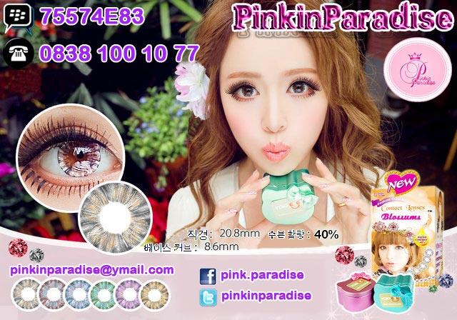 BLOSSUMS® Korea Pinkinparadise™ Soft Lens - Contact Lens - Softlens CANTIK