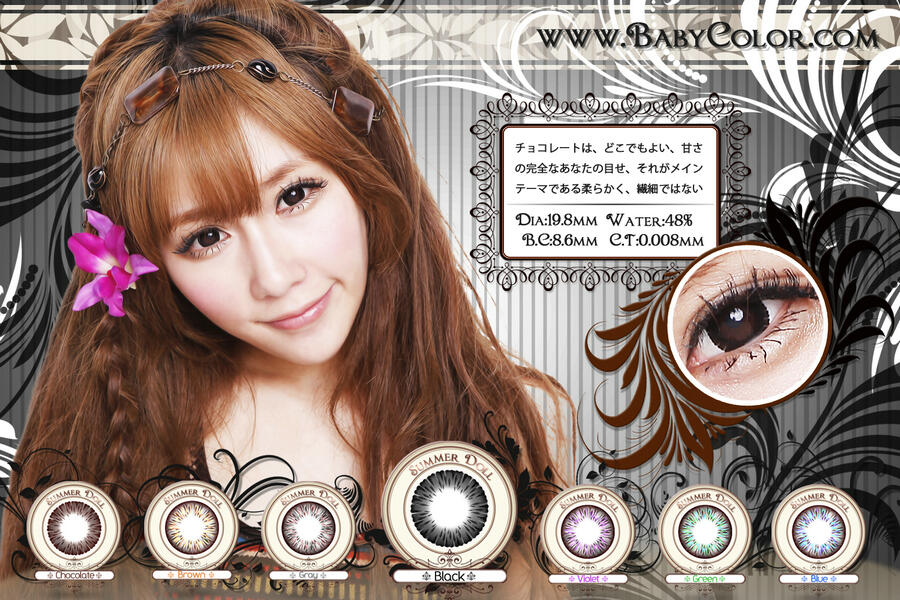 MySoftlens - SUMMER DOLL SOFTLENS - Free Ongkir + Lenscase