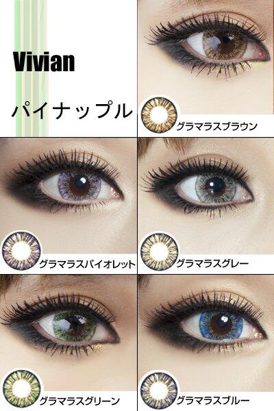 MySoftlens - VIVIAN SOFTLENS - Free Ongkir + Lenscase