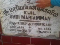 Kampung Madras, Sejarah Kecil Kota Medan