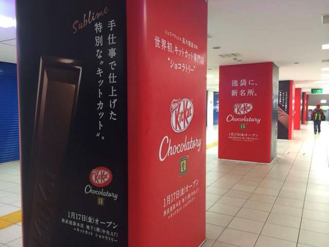 Toko Khusus Kit Kat pertama di Jepang telah dibuka !