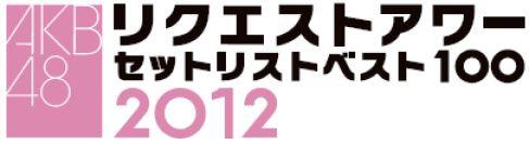 DVD Konser AKB48 N Sisternya