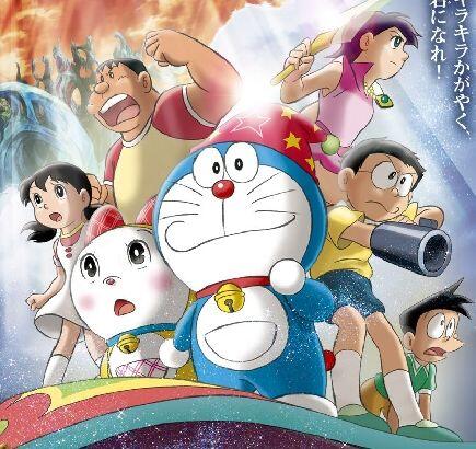 download soundtrack doraemon lalala aku senang sekali