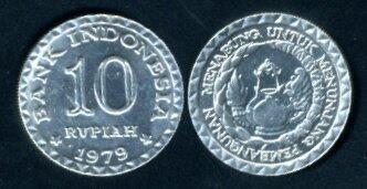 Uang uang logam di indonesia sejak 1952 !!!!!
