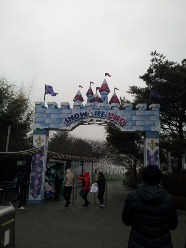 jalan jalan ke seoul land