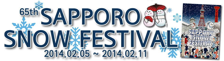 Sapporo Snow Festival Ke 65 Tahun 2014 Di Jepang