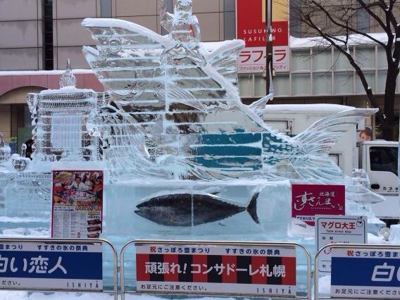 Sapporo Snow Festival Ke 65 Tahun 2014 Di Jepang