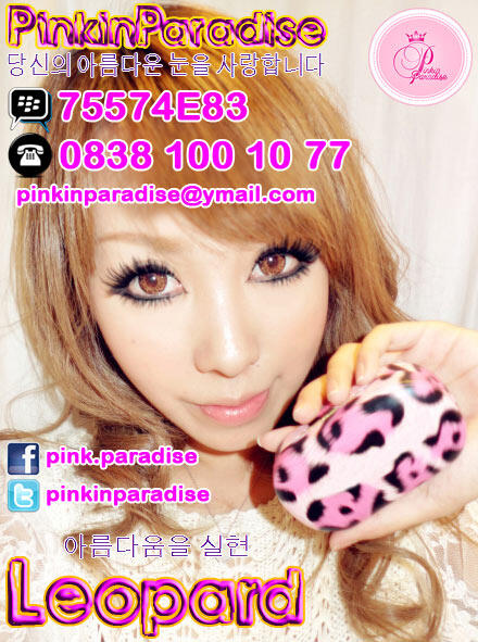 Softlens Import CUCI GUDANG | CLEARANCE SALE 1 Year Bottle Packing 59K Per Pair