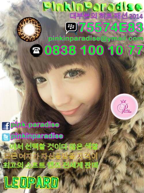 Softlens Import CUCI GUDANG | CLEARANCE SALE 1 Year Bottle Packing 59K Per Pair