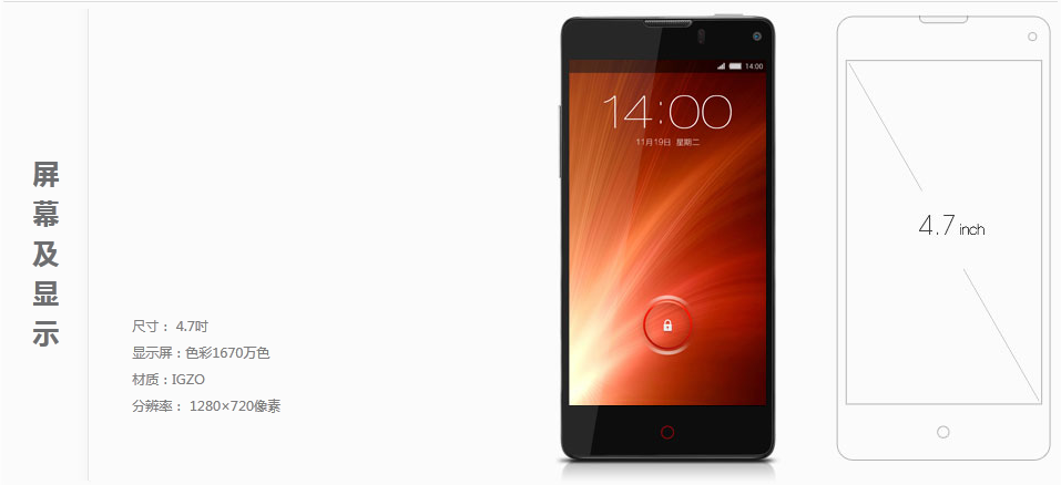 Nubia z60 ultra leading edition. ZTE Nubia z60 Ultra. ZTE Nubia 60 Ultra. ZTE Nubia z60 Ultra характеристики. Nubia z60 Ultra narxi.