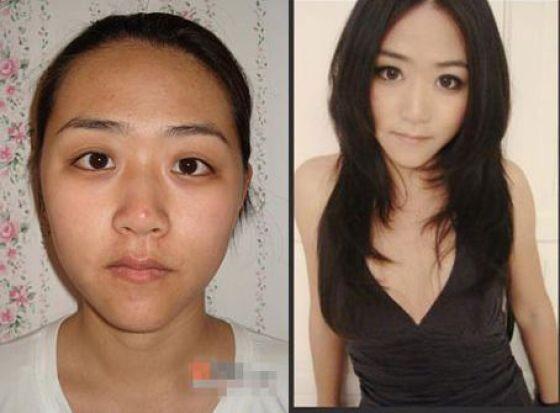 THE POWER OF MAKE UP!!! (BUKAN POWER RANGER)