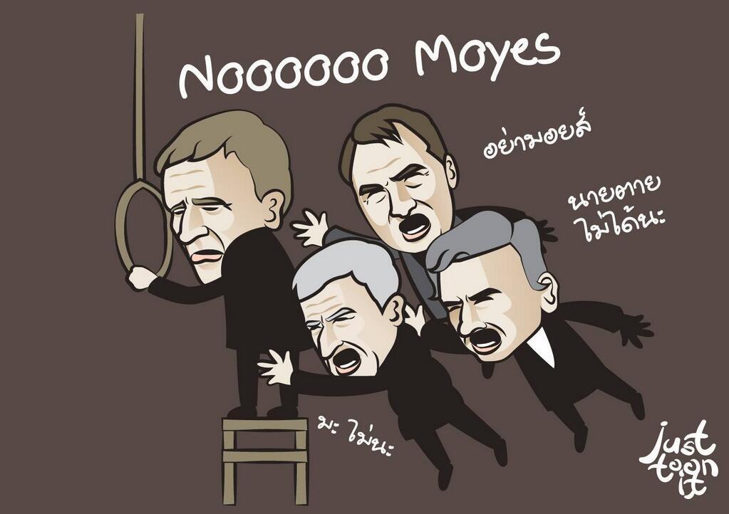 MEME BOLA ! Ga cengir ane cium SAGNA