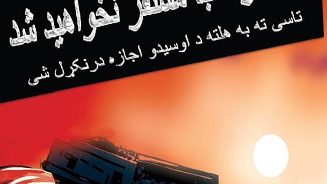 [PIC]Pemerintah Australia menerbitkan komik untuk menghentikan imigran gelap