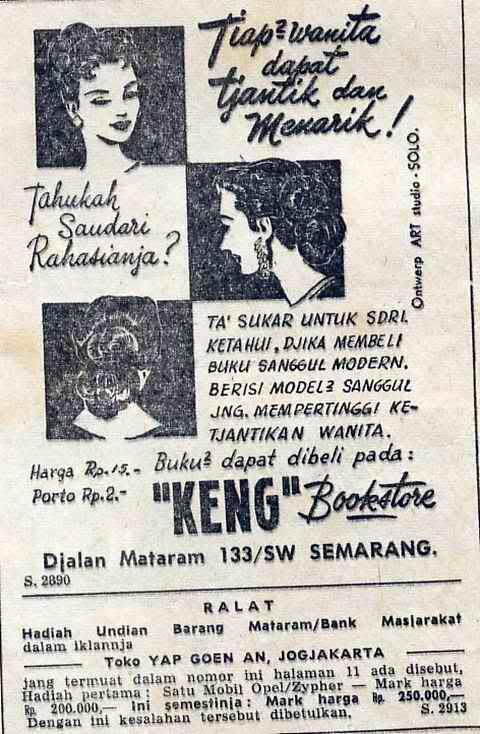 Yok Gan Liat 10 Poster Iklan di Indonesia Pada Jaman Hindia Belanda