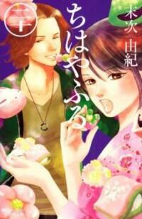 Suka Manga/Anime tapi masih bingung genrenya?