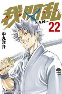Suka Manga/Anime tapi masih bingung genrenya?