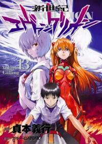 Suka Manga/Anime tapi masih bingung genrenya?