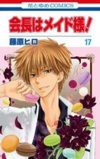 Suka Manga/Anime tapi masih bingung genrenya?