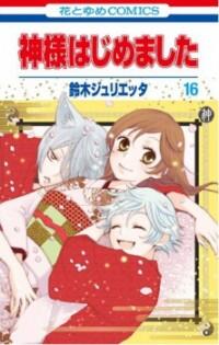 Suka Manga/Anime tapi masih bingung genrenya?