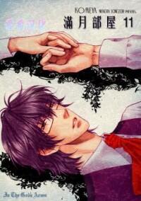Suka Manga/Anime tapi masih bingung genrenya?