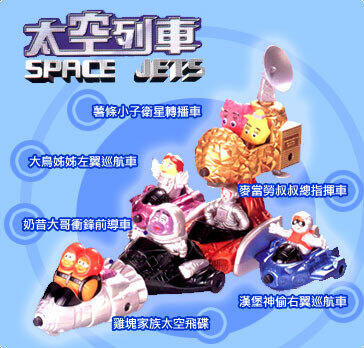 Jual MAINAN HAPPY MEAL MCDONALDS FULL SET & ALL ABOUT 