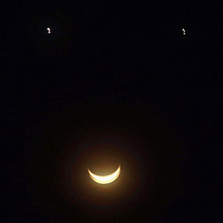 BULAN 