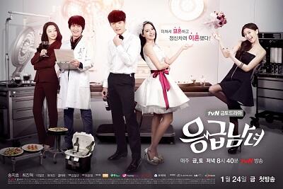KOREAN DRAMA UPDATED !!!