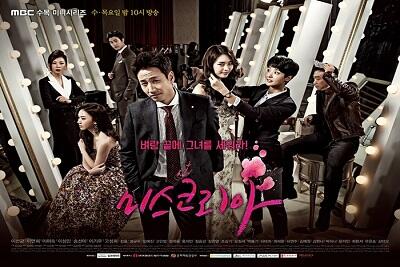 KOREAN DRAMA UPDATED !!!