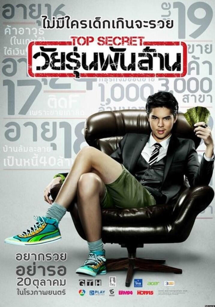 5 Film Thailand yang Bikin Ngakak dan Nyesek | KASKUS