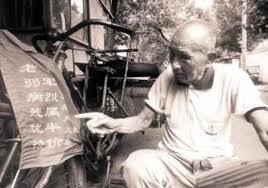 Bai Fang Li si Orang Miskin yang Kaya