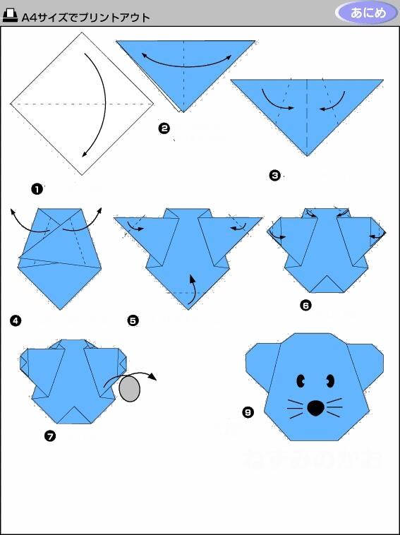 20 Tutorial Origami simple Gan &#91;+Pic&#93;
