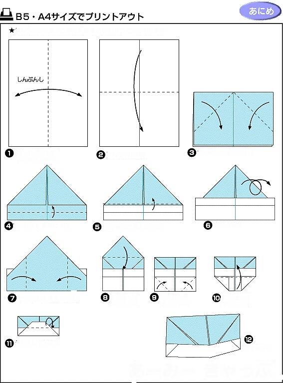 20 Tutorial Origami simple Gan &#91;+Pic&#93;