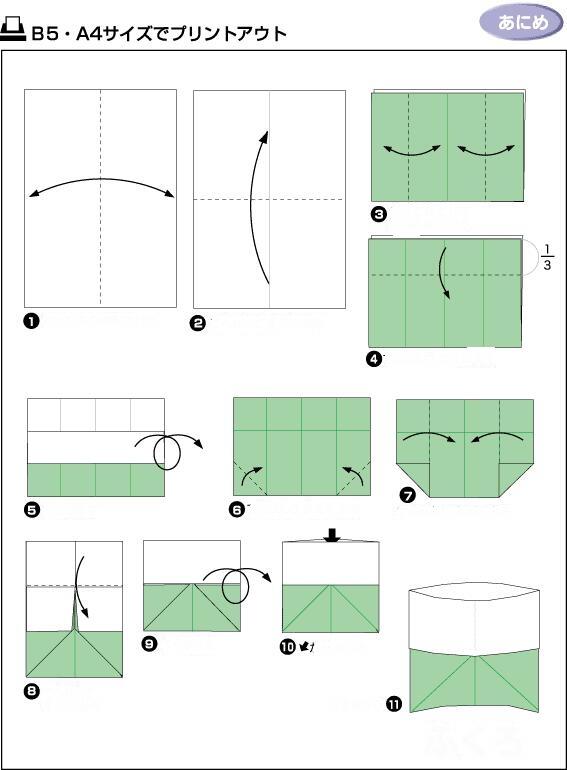 20 Tutorial Origami simple Gan &#91;+Pic&#93;