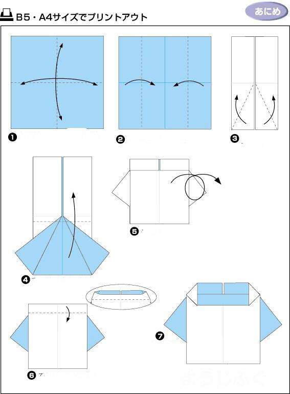 20 Tutorial Origami simple Gan &#91;+Pic&#93;