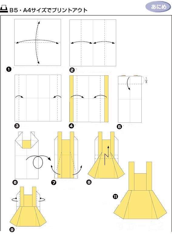 20 Tutorial Origami simple Gan &#91;+Pic&#93;