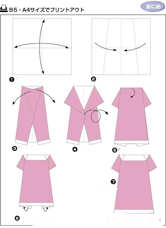 20 Tutorial Origami simple Gan &#91;+Pic&#93;