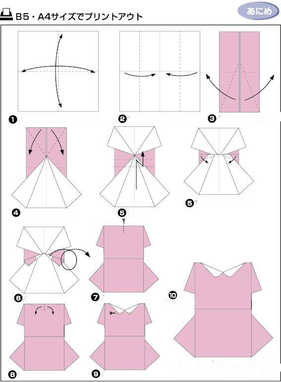 20 Tutorial Origami simple Gan &#91;+Pic&#93;