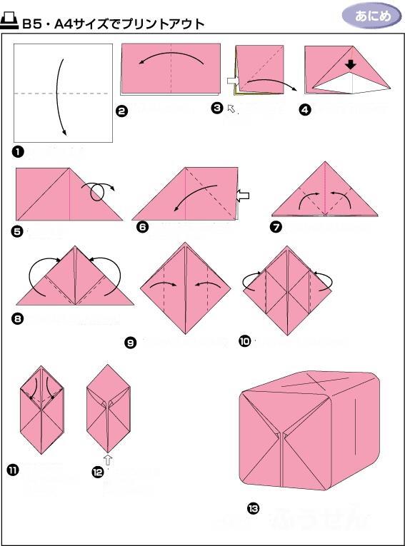 20 Tutorial Origami simple Gan &#91;+Pic&#93;