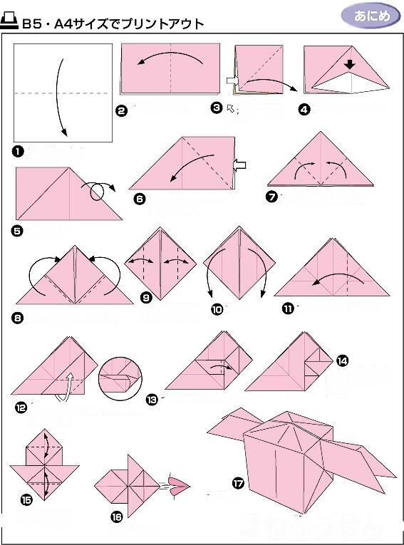 20 Tutorial Origami simple Gan &#91;+Pic&#93;