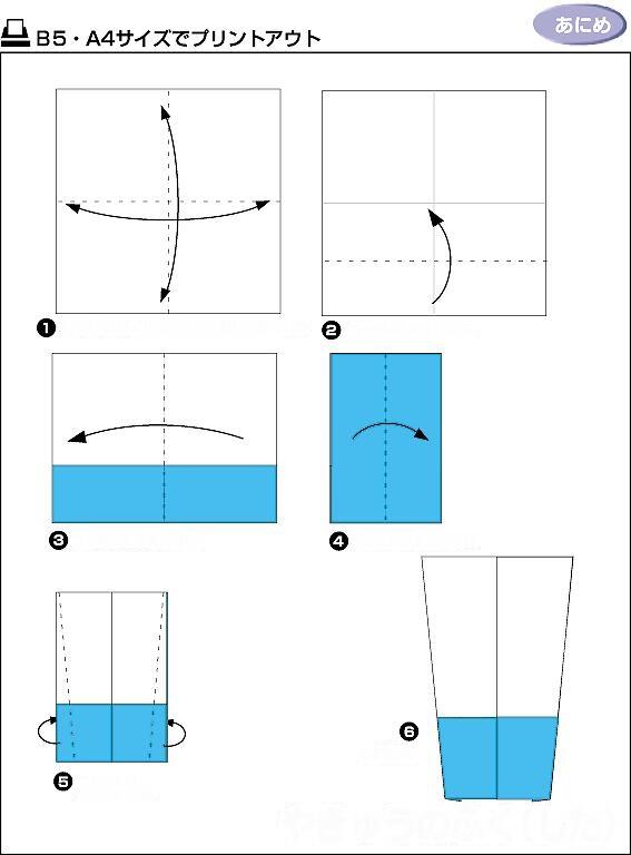 20 Tutorial Origami simple Gan &#91;+Pic&#93;