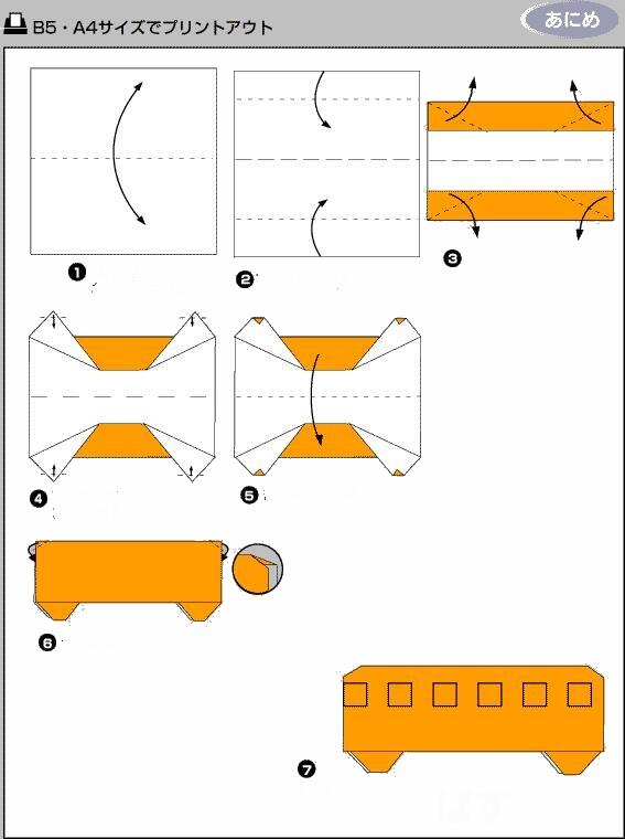 20 Tutorial Origami simple Gan &#91;+Pic&#93;