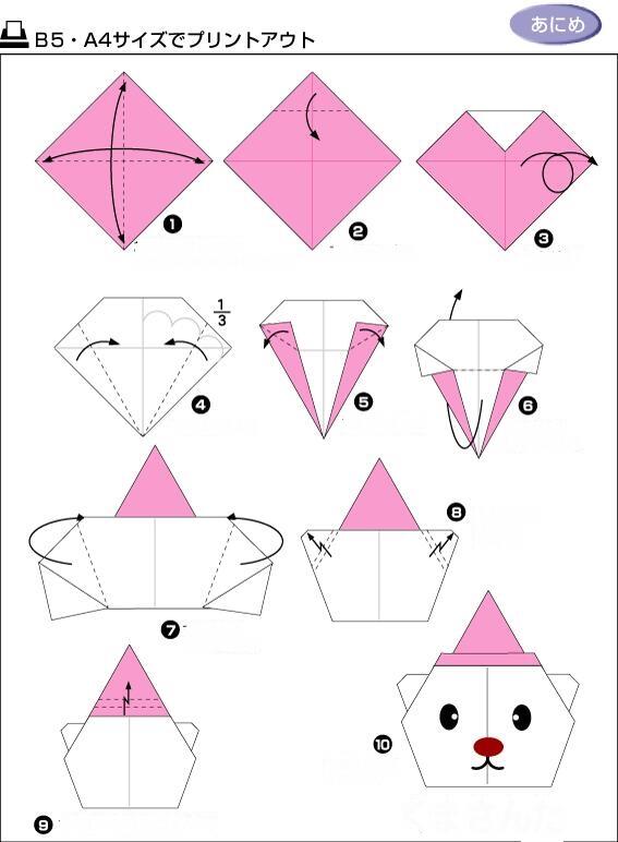 20 Tutorial Origami simple Gan &#91;+Pic&#93;