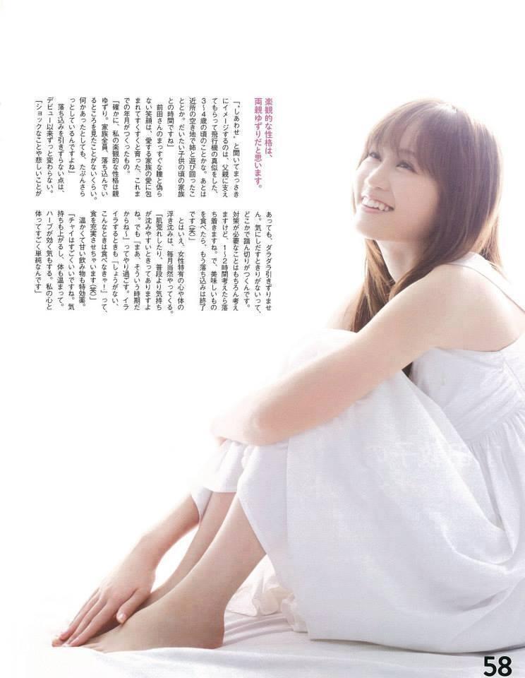 &#91;JGO&#93; yuk kenalan sama Atsuko Maeda ,mantan personil AKB48 yang menurut ane sukses
