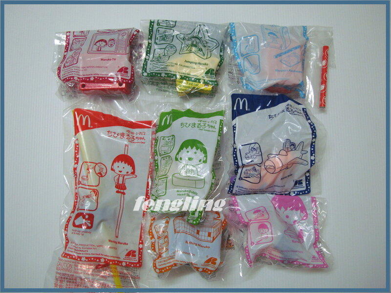 Jual MAINAN HAPPY MEAL MCDONALDS FULL SET & ALL ABOUT 