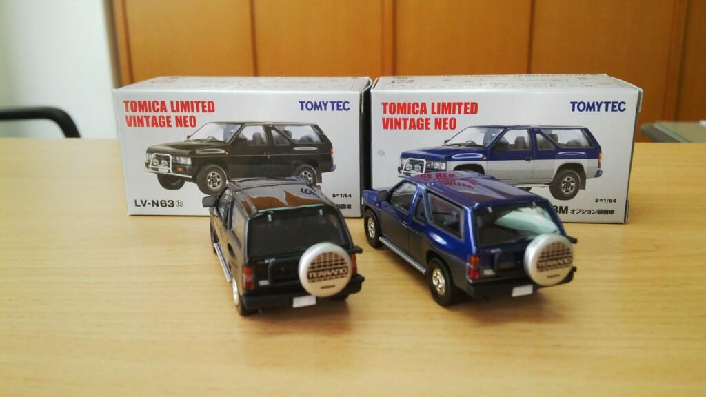 Cari Tomica Limited Vintage Neo Nissan Terrano LV-N63 a 