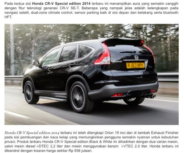Honda CR-V Spesial Edition 2014 terbaru nih gan