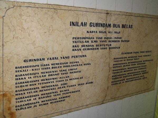 KEPULAUAN RIAU "The unique of Asia"