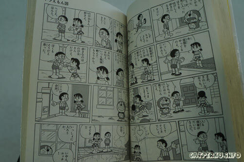 Museum Fujiko F. Fujio : Bernostalgia dengan Doraemon
