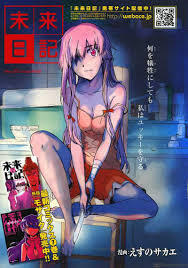 Film Anime yang sadis dan bikin bulu kuduk merinding!! (pecinta anime masup aje)