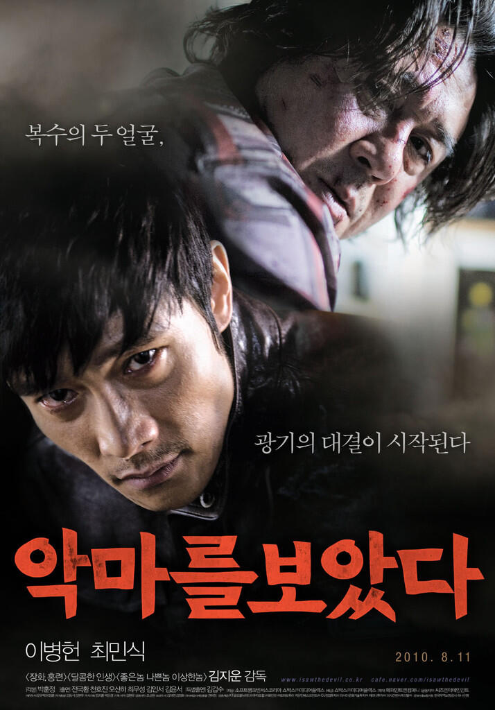DAFTAR FILM YANG WAJIB AGAN NONTON SEBELOM MATI!!